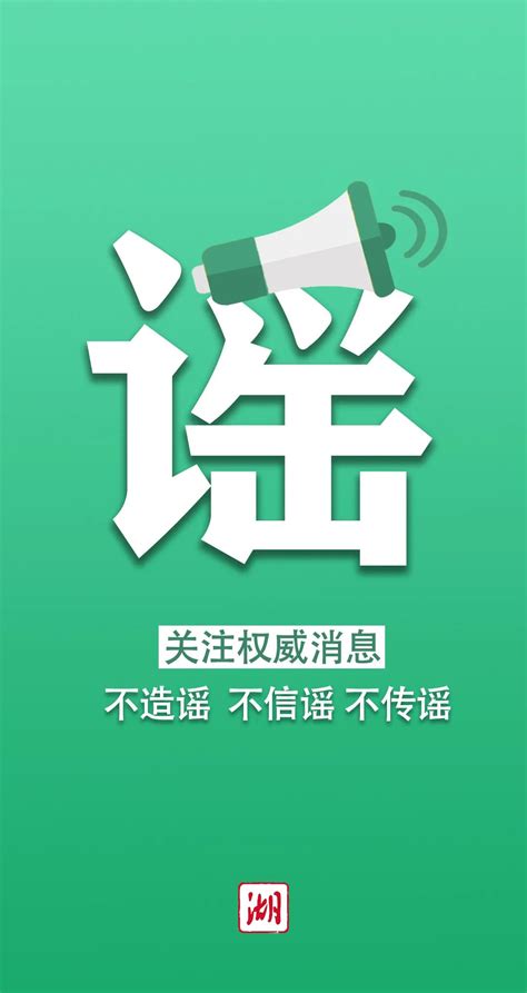 防疫不放松！这组常态化防疫海报请收好澎湃号·政务澎湃新闻 The Paper