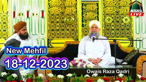 Owais Raza Qadri Naats New Live Mehfil E Naat On 16th December 2023