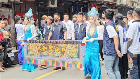 【台北池聖會 慶贊 三重福安社】~112三重福安社達摩祖師南巡謁祖三年圓科回駕遶境 Youtube