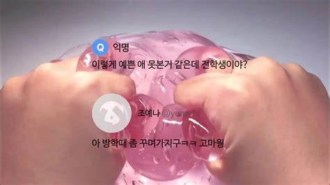 방학 사이에 존예된 11 에스크 에스크시리즈액괴시액소시액컨셉공사장컨셉에스크고딕소규모액괴 Youtube