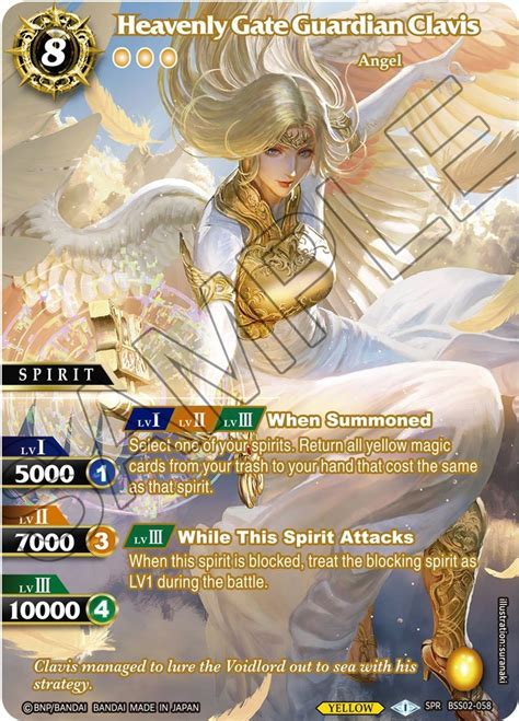 Heavenly Gate Guardian Clavis Spr False Gods Battle Spirits Saga