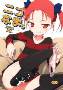 Reading Niko Sama Doujinshi Hentai By Unknown 1 Niko Sama Oneshot Hot