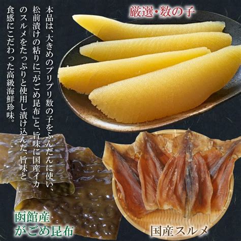 北海道 数の子松前漬け 300g×3袋 黒造り松前漬 醤油漬 コクがある松前漬 数の子 たっぷり 大容量 業務用 Y Kuro