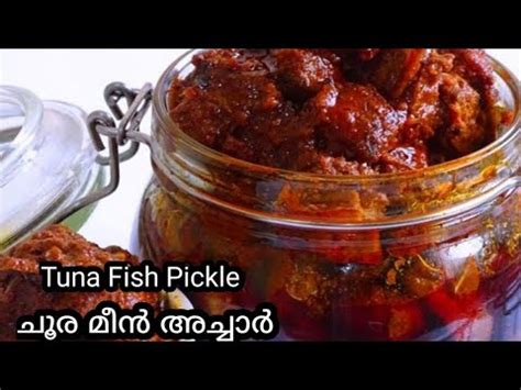 How To Make Fish Pickle Kerala Style Fish Pickle Tuna Fish Pickle