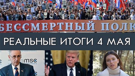 Мишустин отошел, Посол США в Киев, забастовки в ЛНР, кто возглавит ...