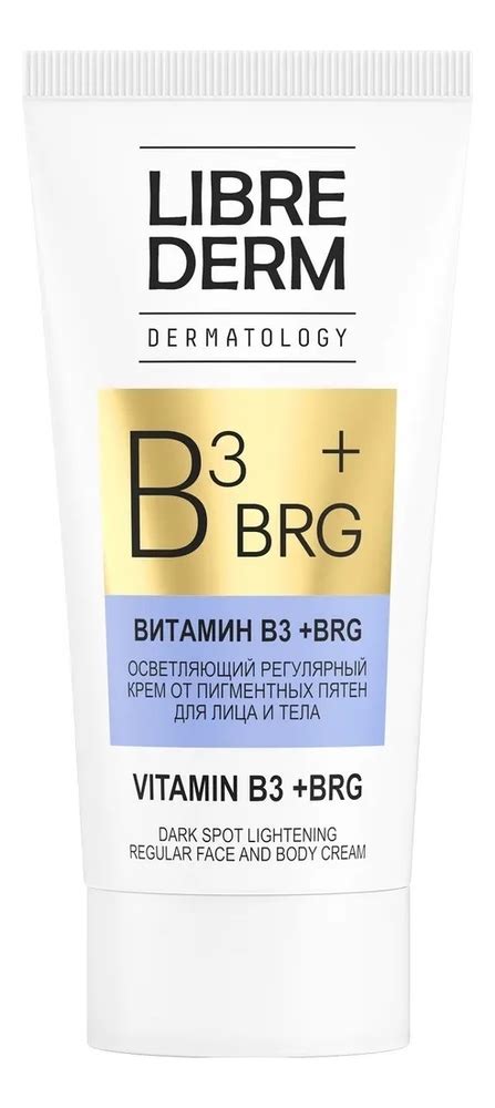 Librederm осветляющий крем от пигментных пятен для лица и тела vitamin ...