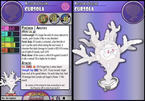 Cursola by PokemonCMG on DeviantArt