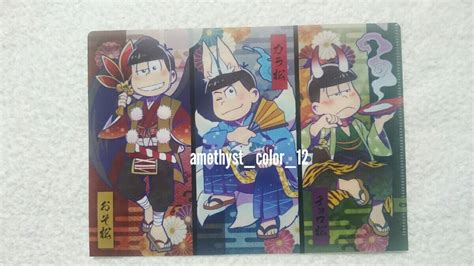 【新品】おそ松さん 六つ子 集合② 百鬼夜行松 クリアファイル ツインクル Agf限定 おそ松 カラ松 チョロ松 一松 十四松 トド松の落札