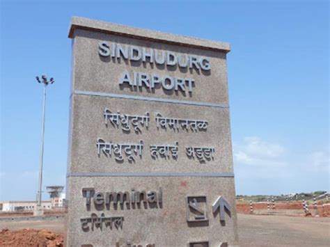 Sindhudurg Chipi Airport: Maharashtra's Newest Hub - TimesProperty