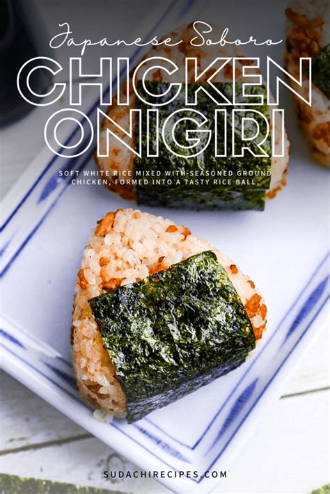 Chicken Soboro Onigiri Japanese Ground Chicken Rice Ball