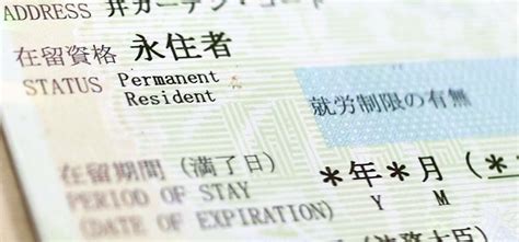 Is It Possible To Obtain A Residence Permit In Japan By Buying A Property Uw Huis In Japan