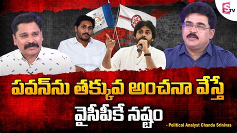 Political Analyst Chandu Srinivas About Pawankalyan Delhi Tour