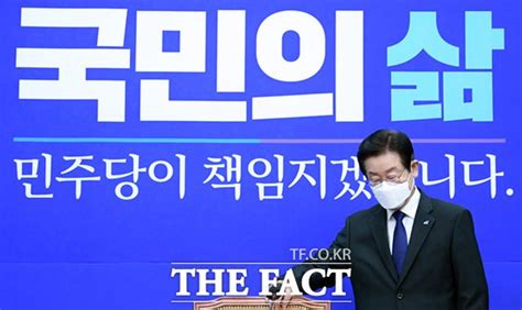 이재명 Un 인권이사회 낙선에 국격 추락尹정부 퇴행적 태도 때문 Tf사진관 네이트 뉴스