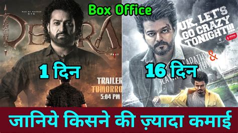 The Greatest Of All Time Box Office Collection Devara Box Office