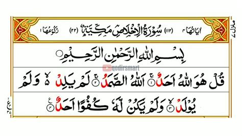 Surat Al Ikhlas Tartil Metode Ummi Murottal Juz In Novelty