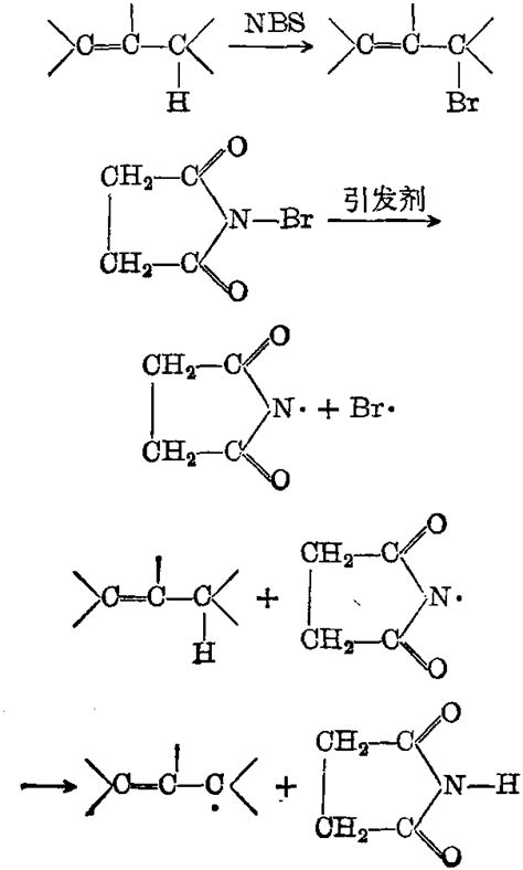 沃尔 齐格勒反应 化学词典 专业词典