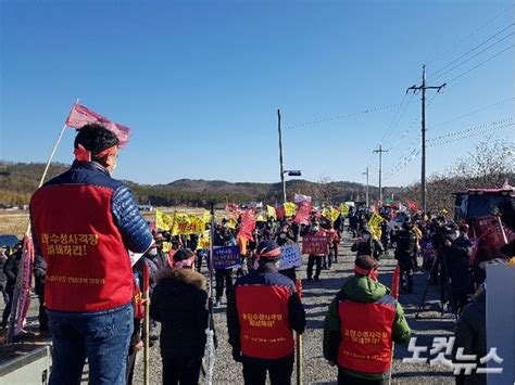 포항 수성사격장 민·군 첫 공식 합의일부 단체 반발 네이트 뉴스