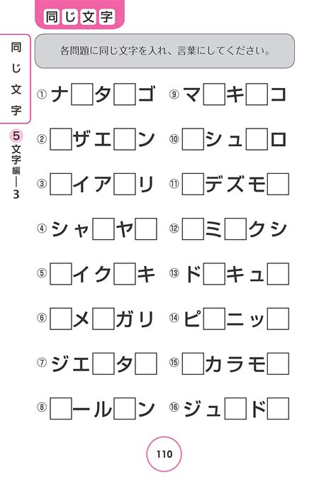 50 脳トレ 音読 プリント 無料 289754 脳トレ 音読 プリント 無料 Blogjpmbaheaxkb