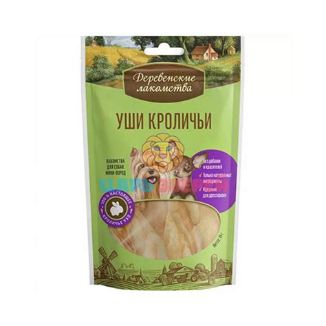 Деревенские лакомства - Лакомства для собак, Уши кроличьи для малых и ...