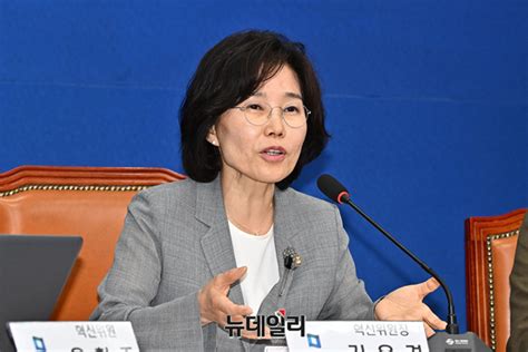 수명에 따라 투표 차별 김은경 민주당 혁신위원장 노인 비하 논란 Save Internet 뉴데일리