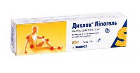 В Украине временно запретили мазь "Диклак Липогель" - Новости на KP.UA