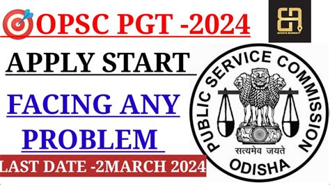 OPSC PGT 2024 APPLY START FACING ANY PROBLEM LAST DATE 2ND