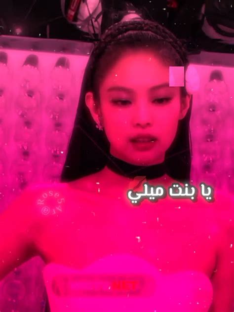 فديتها 🎀بلاكبينكملكاتالكيبوب بلاكبينك Blackpink بلينك Fypシ