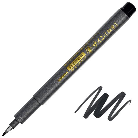 Departments Zebra Zensations Brush Pen Fine Black