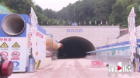 完成多项节点目标 渝武高速公路复线拟三年后通车重庆市人民政府网