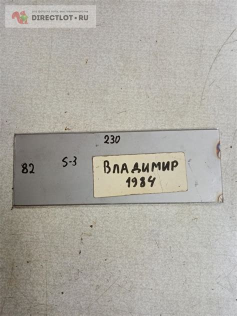 Полоса нержавейка 230х82х3 купить в Нижнем Новгороде цена 130 Р на ...