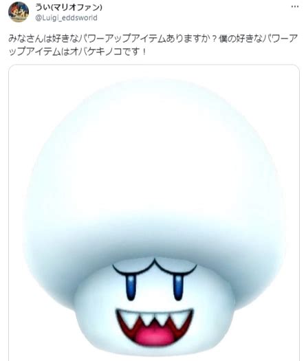 マリオのキノコの種類と名前を全12種類を完全ガイド！ キャラガク