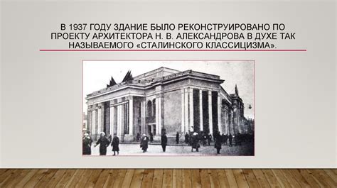 Воронежский государственный академический театр драмы им. Кольцова ...
