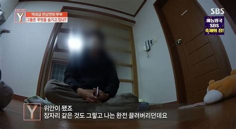 다정한부부 할머니 22살 연하 전 남자친구 37살 연하 현 남자친구 요약 포텐 터짐 최신순 에펨코리아