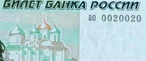 Бумажные 5 рублей 1997 и 2023 годов выпуска - цена купюры старого и ...