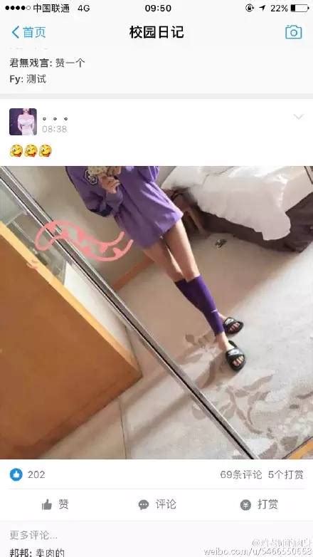 支付宝冒出一大批女学生大尺度写真，发生了什么？ 凤凰新闻