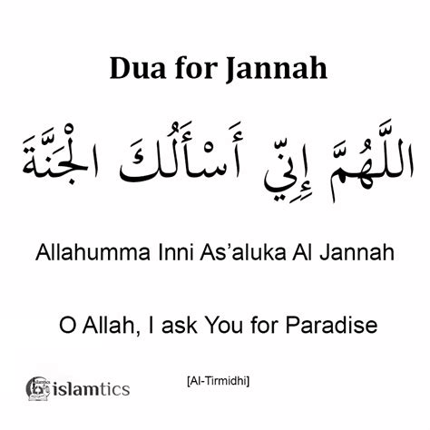 Allahumma Inni Asaluka Al Jannah Meaning In Arabic Islamtics