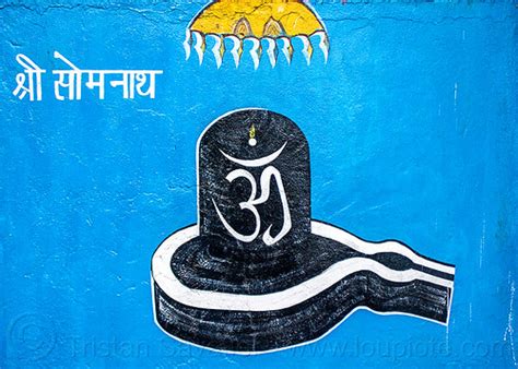 Black Lingam with Om - Hindu Symbolism (India)