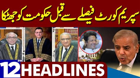 Govt In Trouble Dunya News Headlines 12 00 Pm 04 April 2023 Youtube