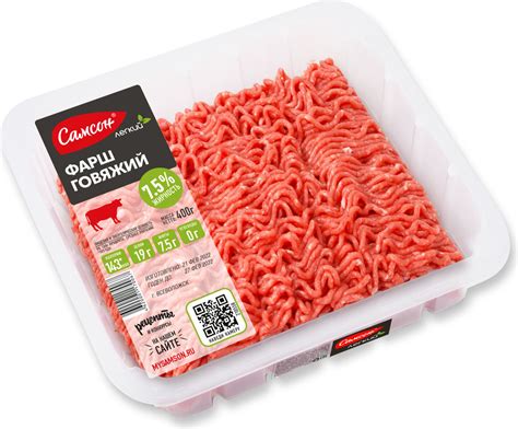 Фарш Говяжий купить на OZON по низкой цене