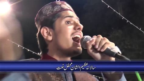 Chum Chum Wali Naat Umair Zubair Qadri Youtube