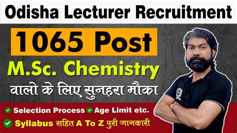 Odisha Lecturer Recruitment Odisha Ssb Lecturer Vacancy