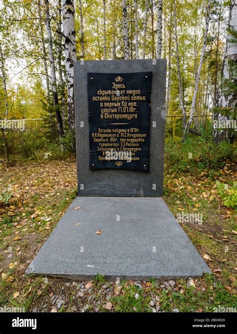 Commemorated site with headstone inscription of Romanov family burial
