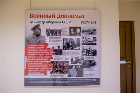В Совете Федерации открылась фотовыставка «Из архива Маршала Советского ...