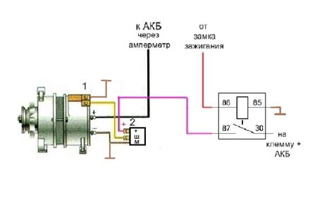 Откуда идет провод возбуждения генератора на газель - 86 фото