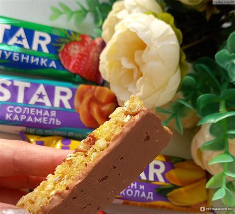 Батончик мюсли BigStar Злаковый "Соленая карамель" - «Вкусные злаковые ...