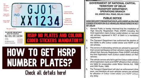 How To Get Hsrp Number Plates Check Out All The Details Here