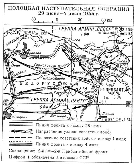 Хроника Великой Отечественной войны (июль 1944 года) — Википедия