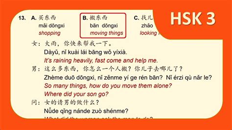 Hsk 3 Standard Course Workbook Lesson 1 Page 2b Correction Youtube