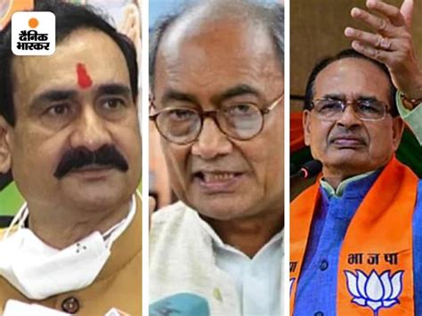 Digvijay Singh Coronavirus Remark Shivraj Singh Chouhan Narottam