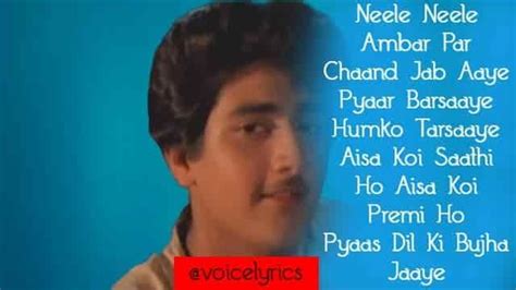 Neele Neele Ambar Par Lyrics For Status Song Lyric Quotes Lyrics